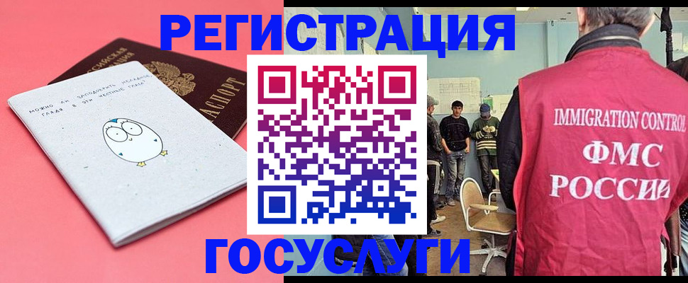 найти адрес прописки в Павловском Посаде